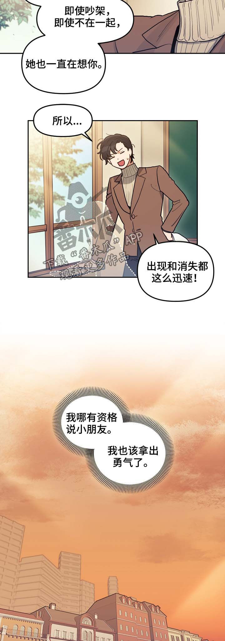 第115话2