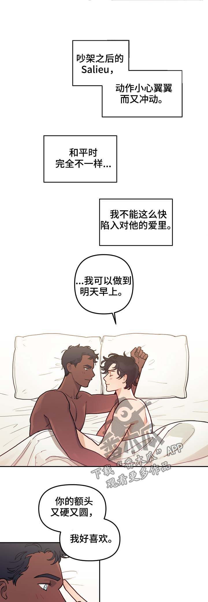 第115话9