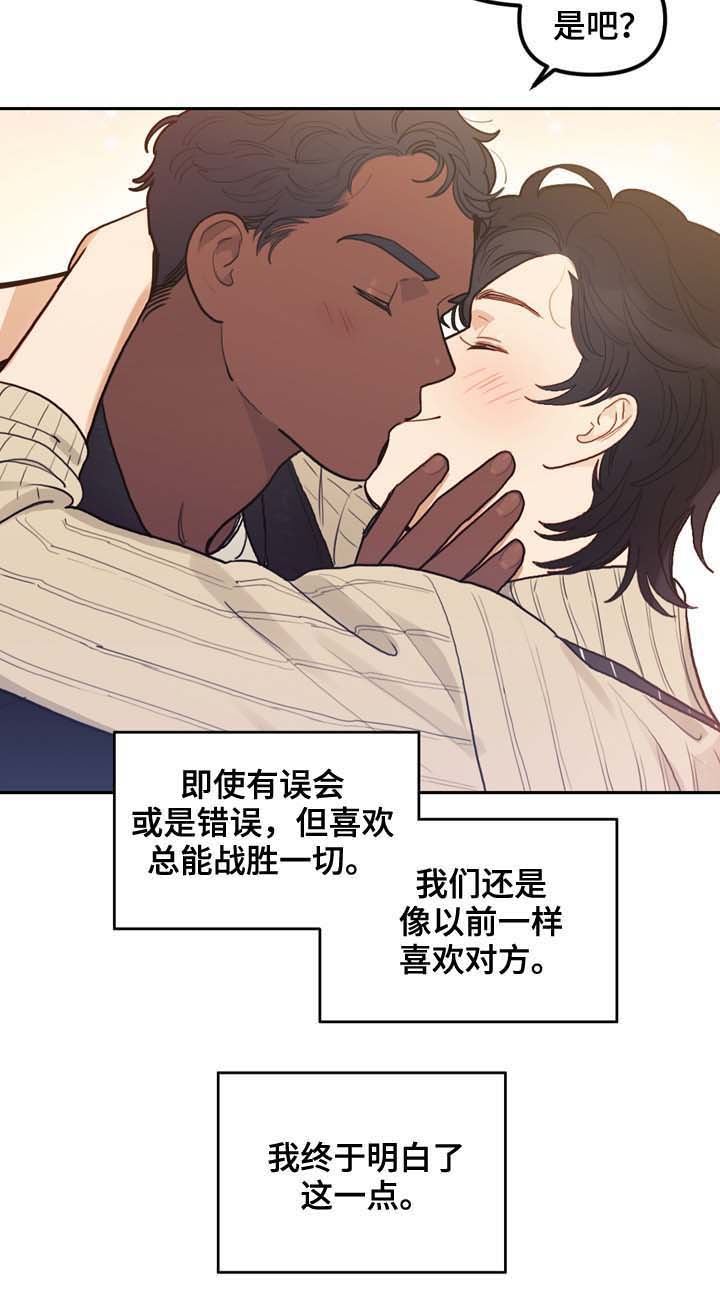第115话7