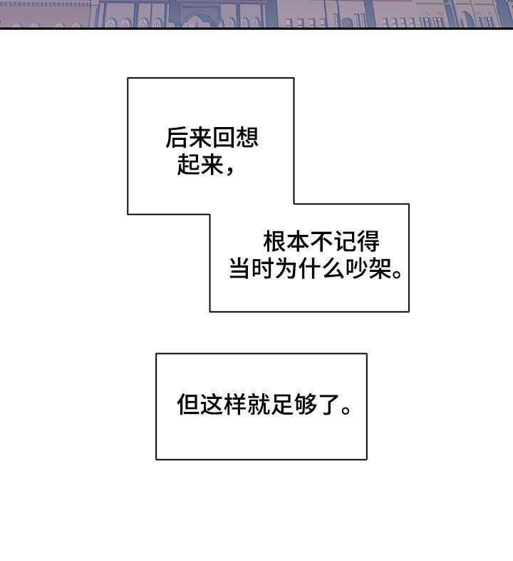 第115话12