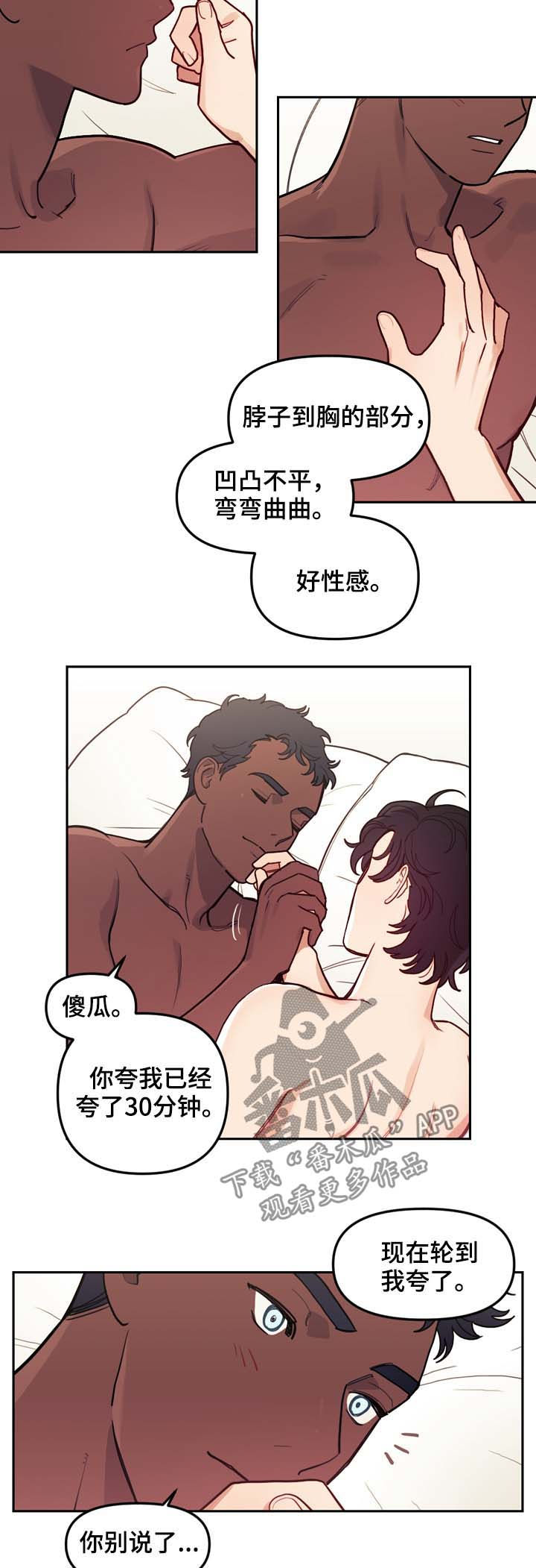 第115话10
