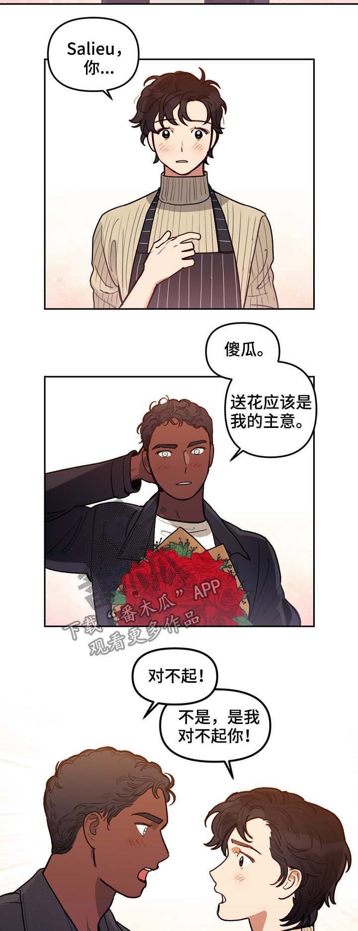 第115话5