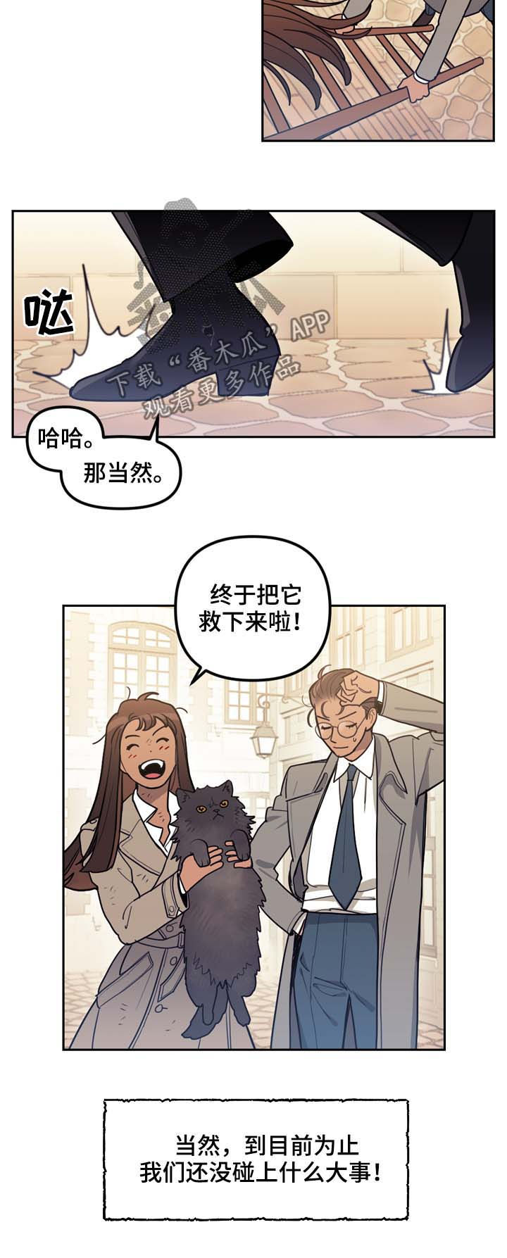 第114话8