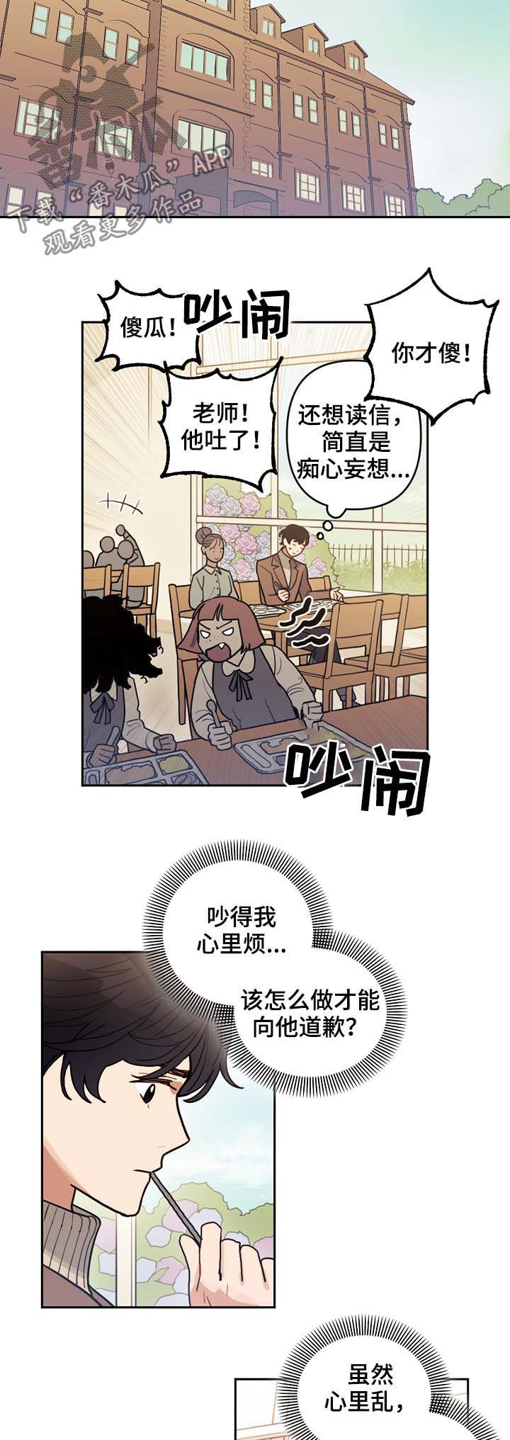 第114话4