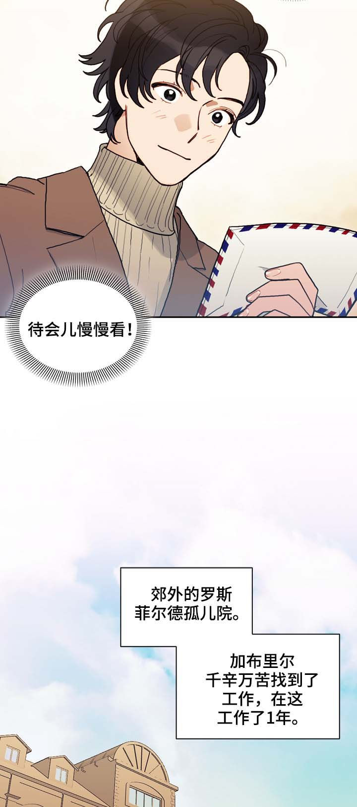 第114话3