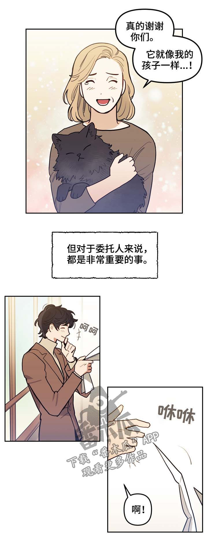 第114话9
