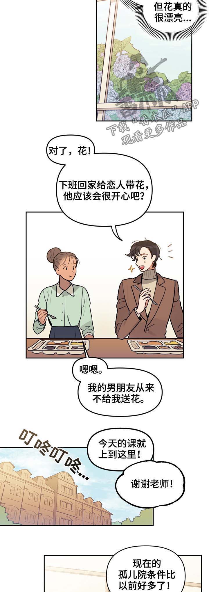 第114话5