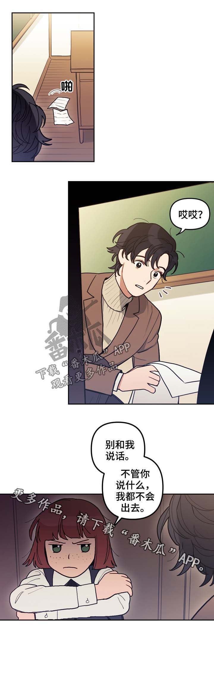 第114话10