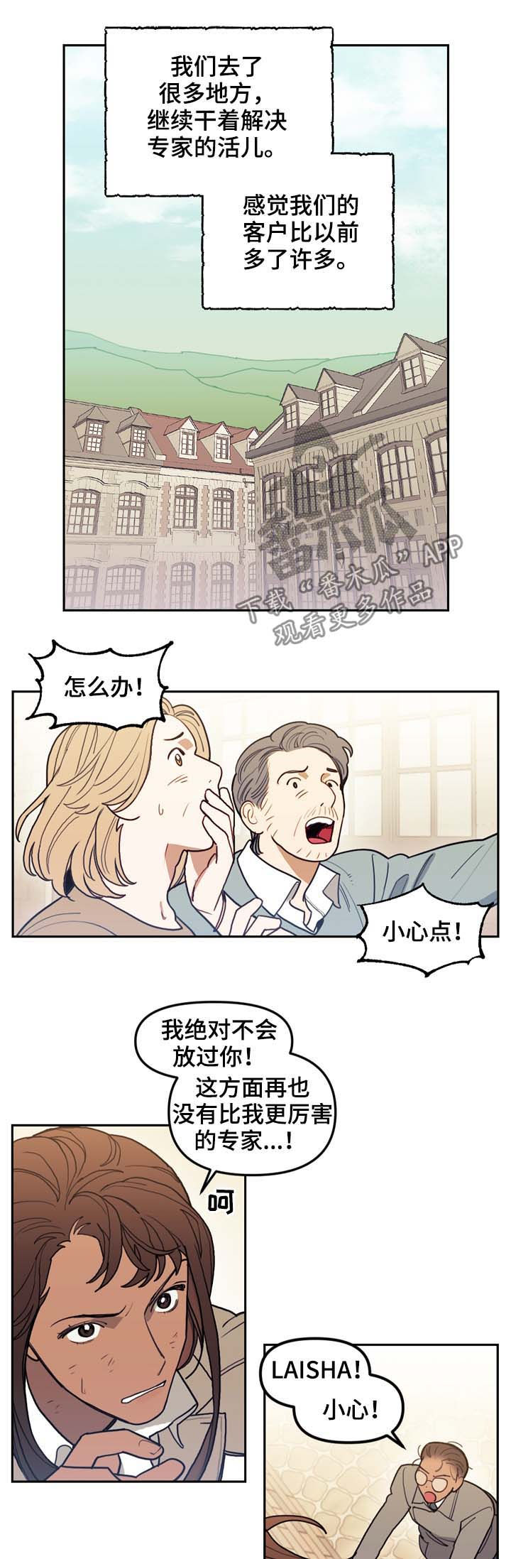 第114话7