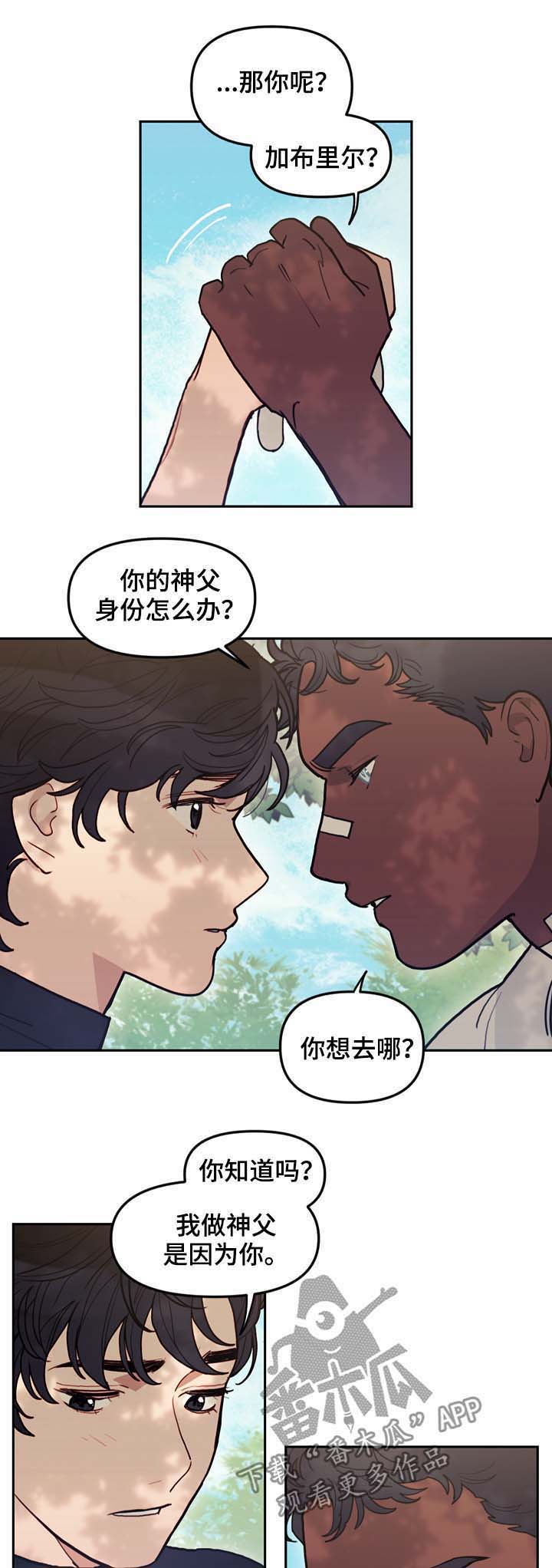 第113话5