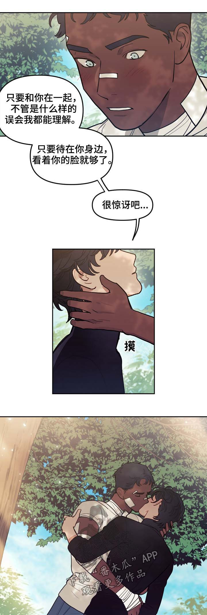 第113话8