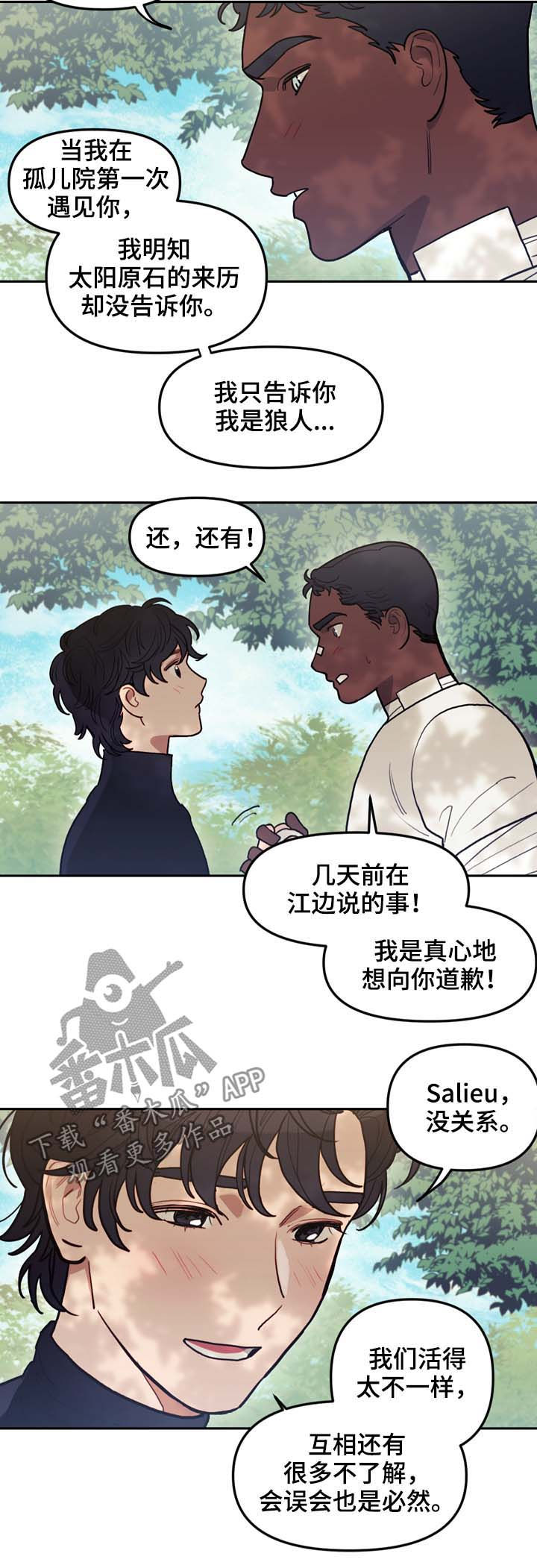 第113话7