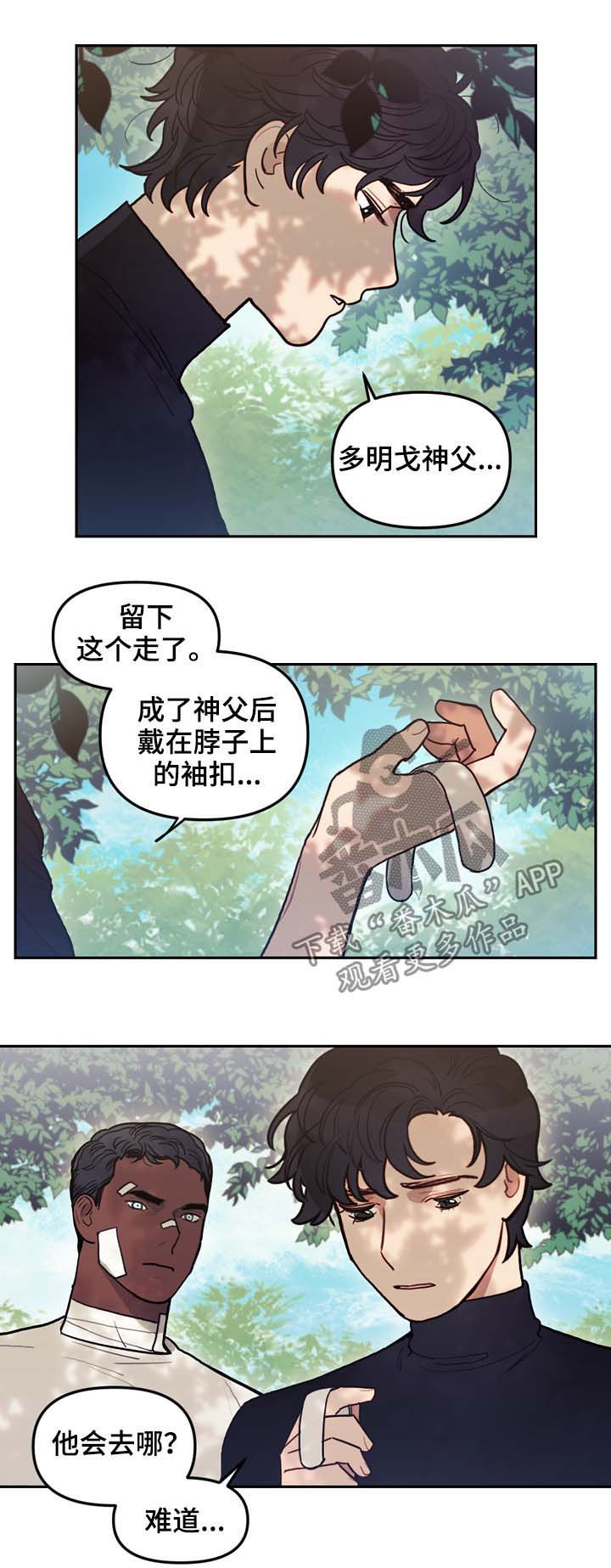 第113话4