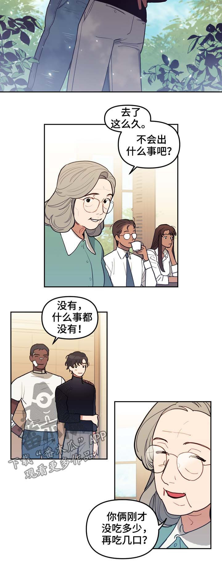 第113话9