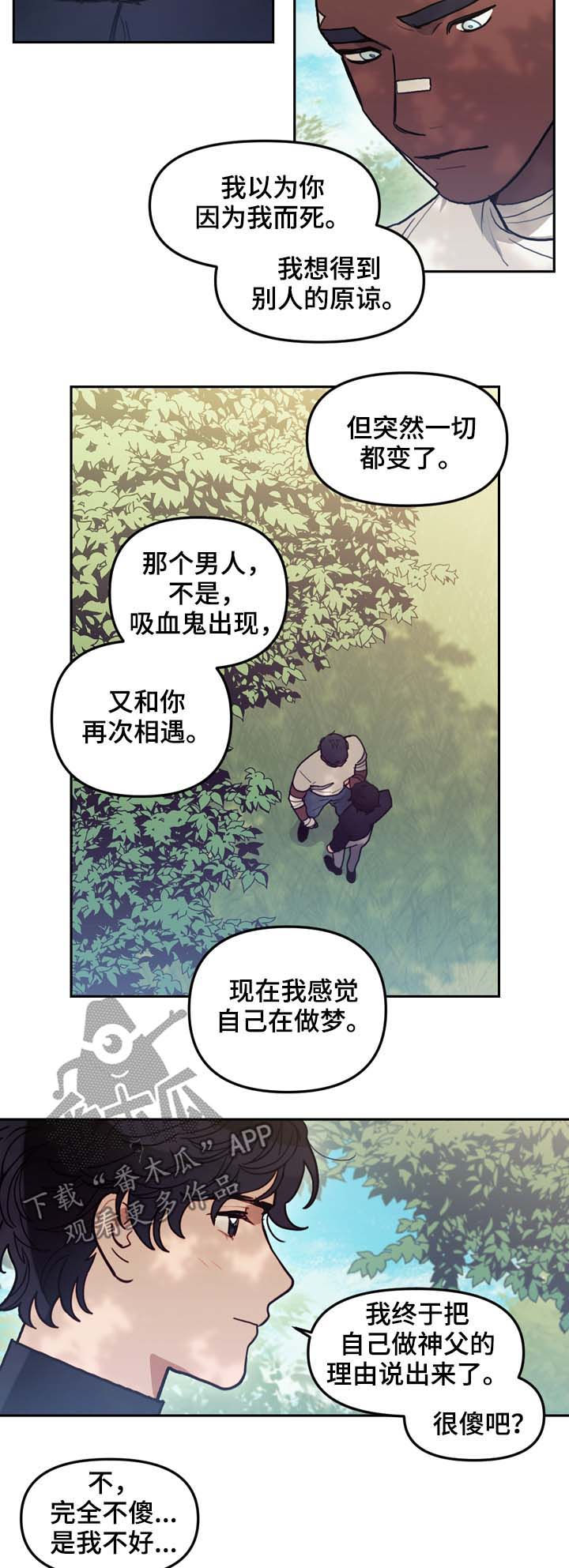 第113话6