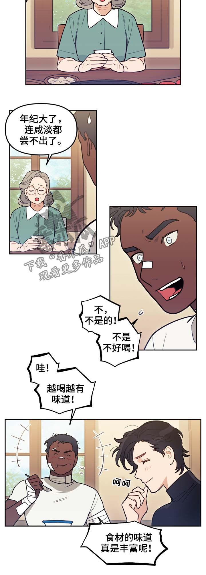 第112话8