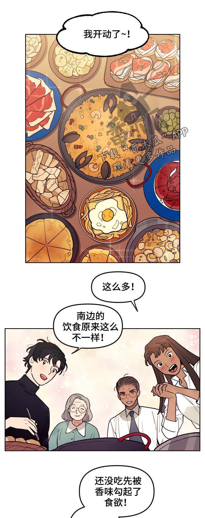 第112话5