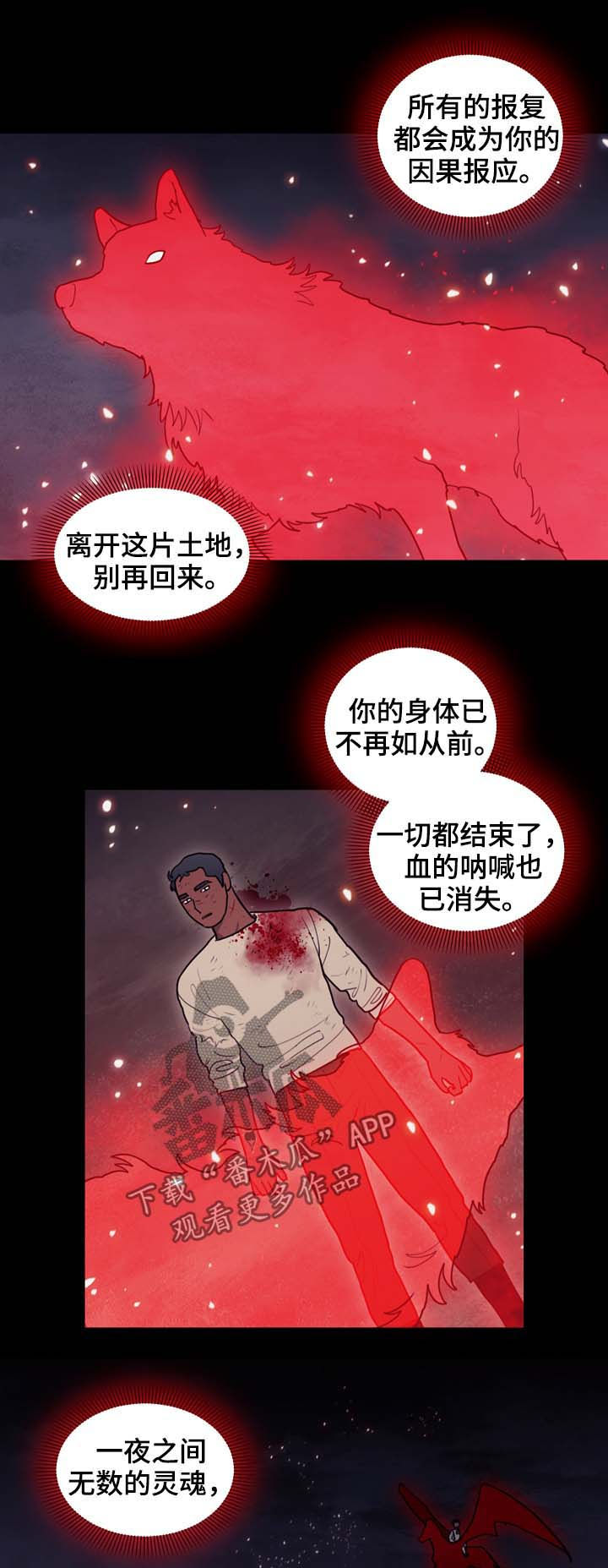 第112话3
