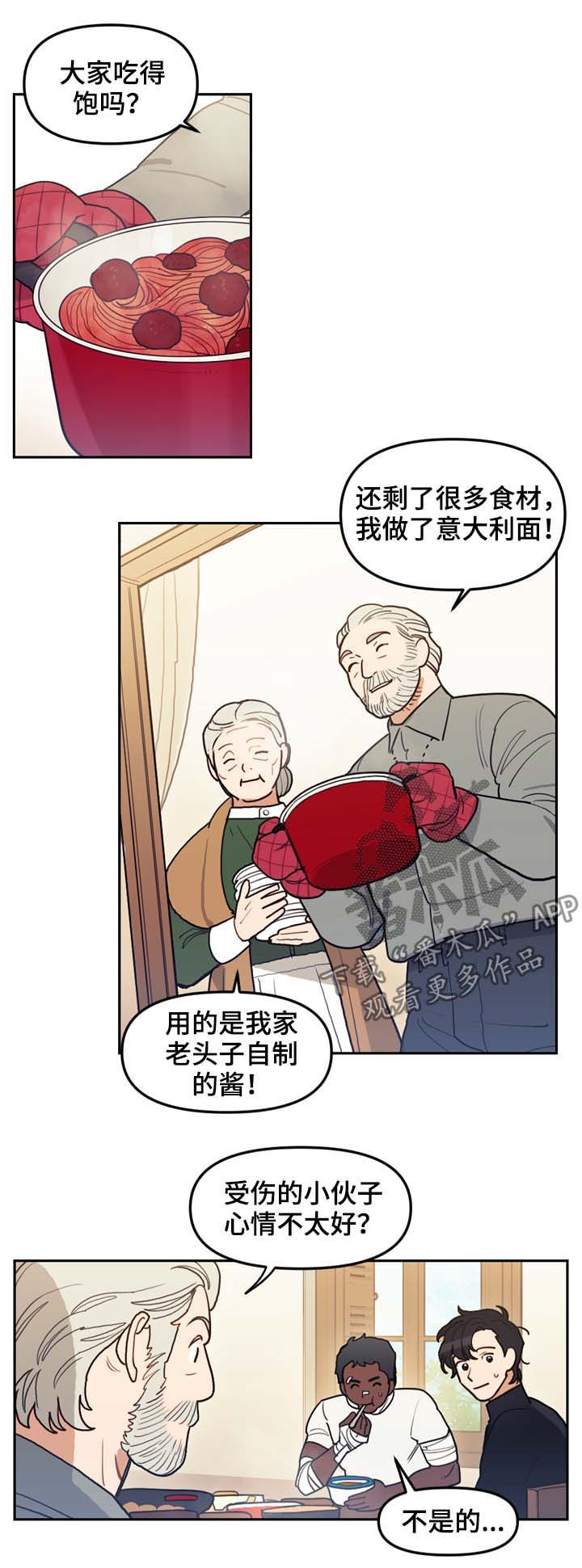 第112话9