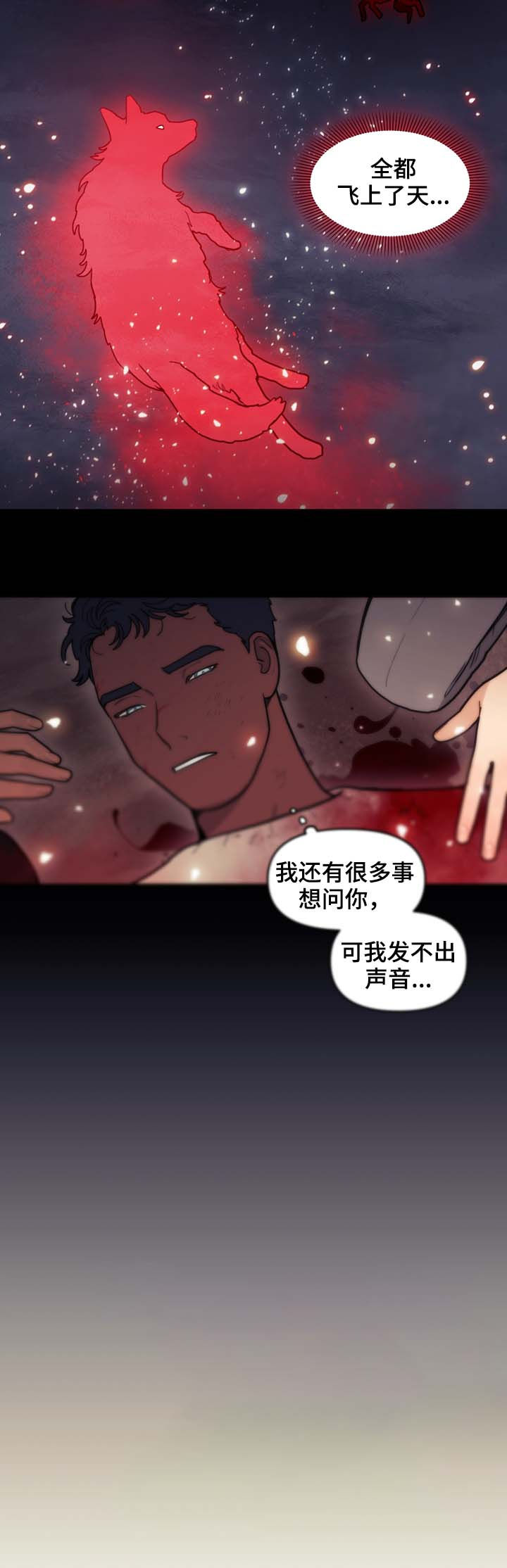 第112话4