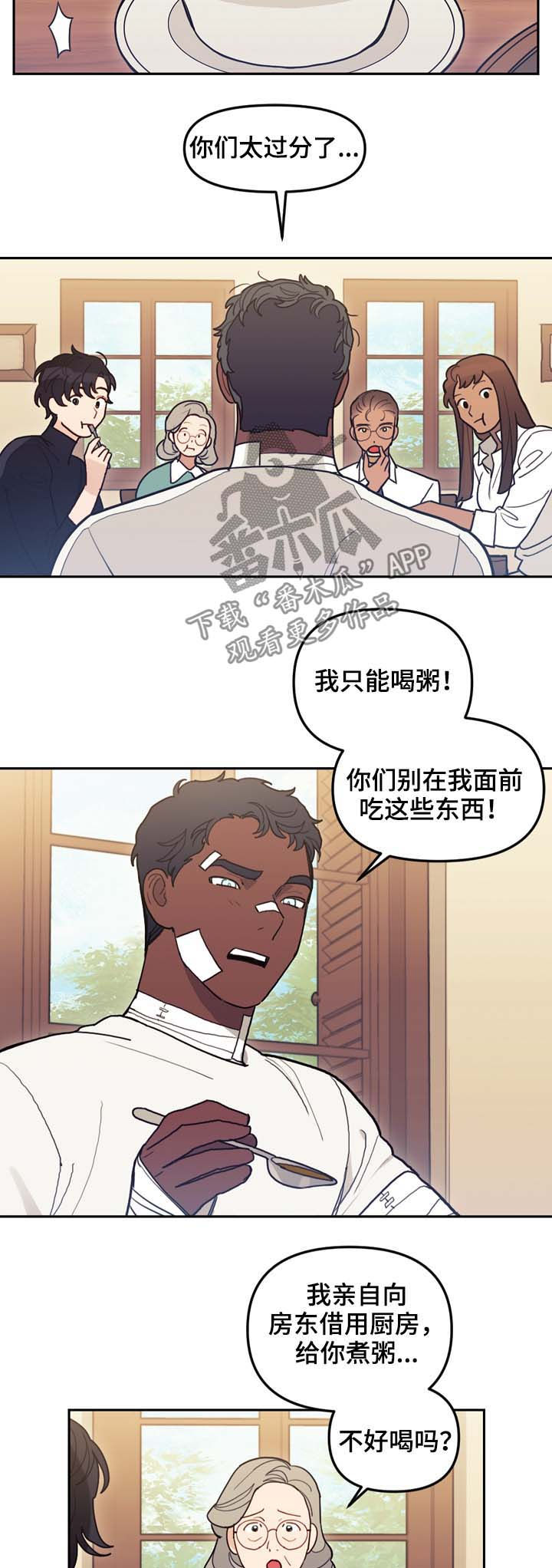 第112话7