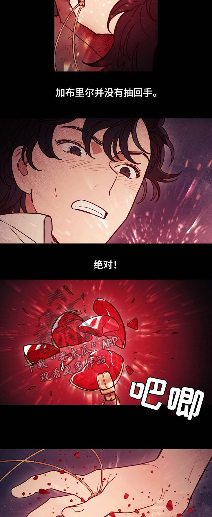 第112话1