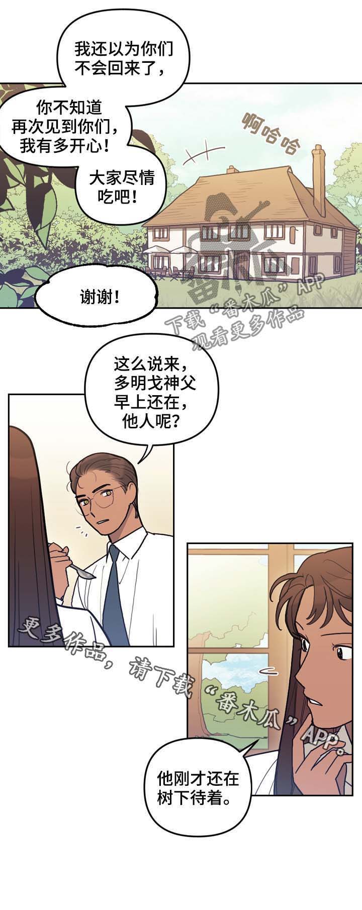 第112话10