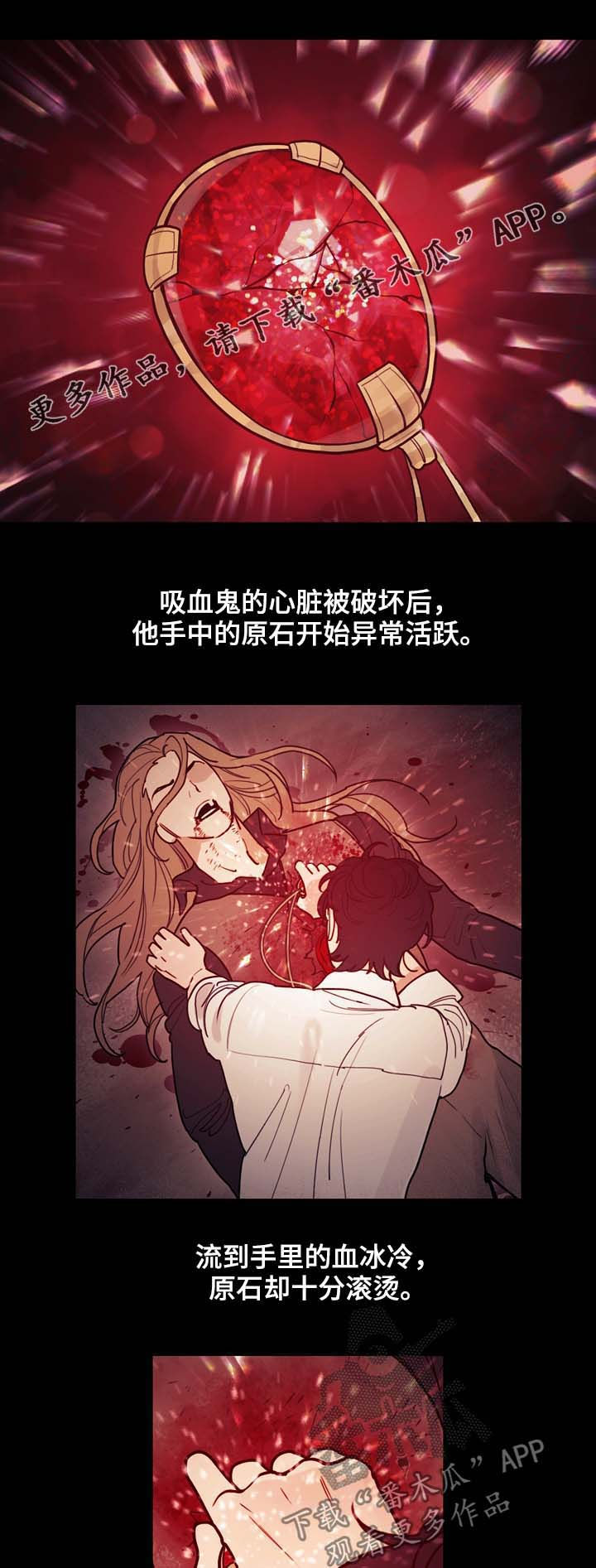第112话0