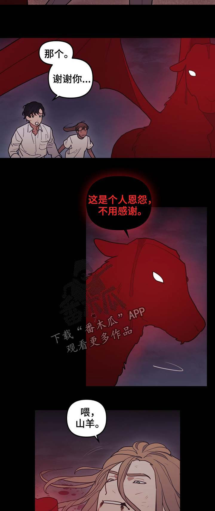 第111话2