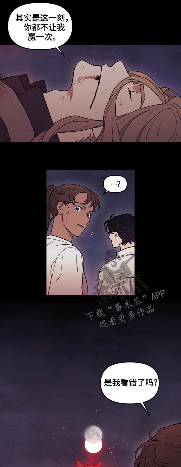 第111话5