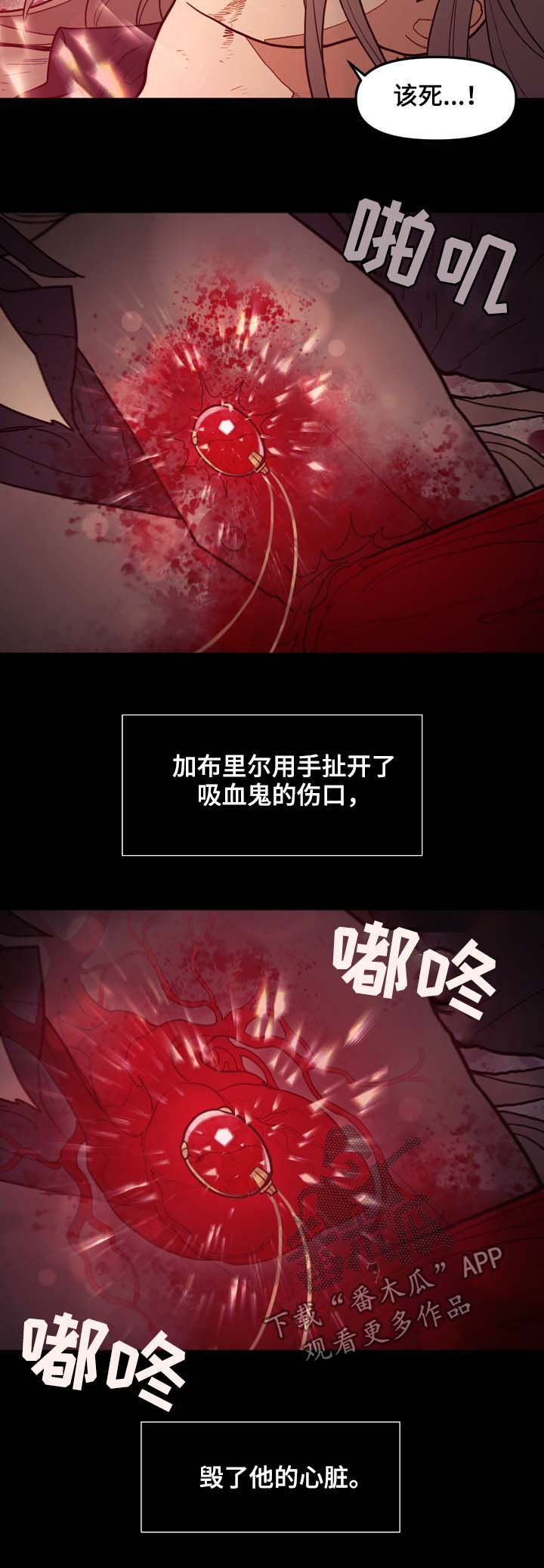 第111话10
