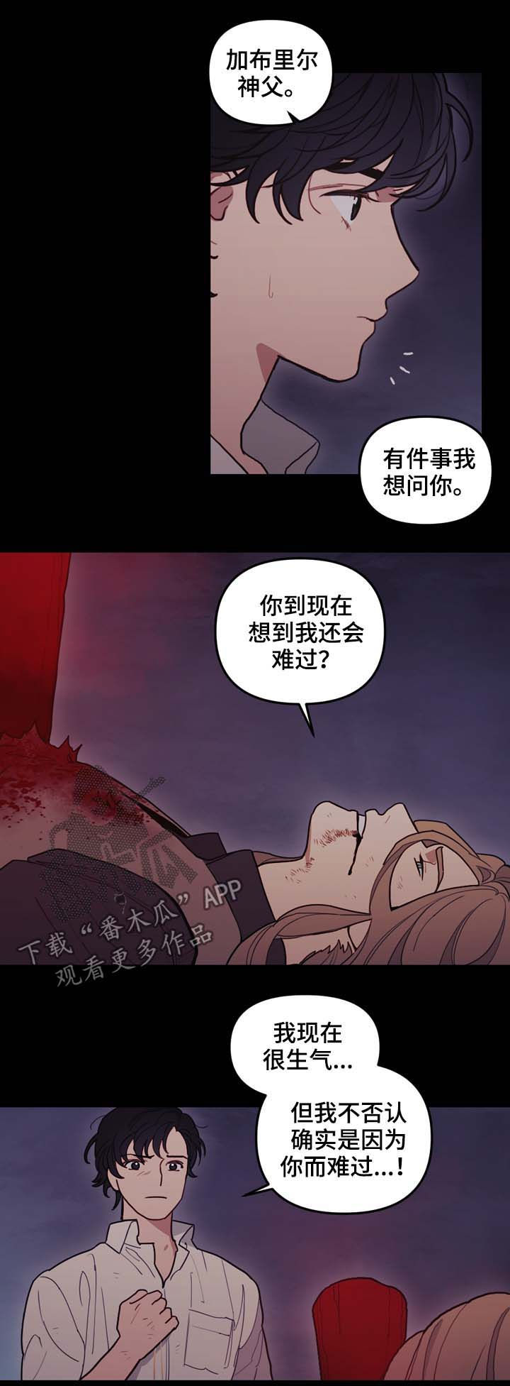 第111话4