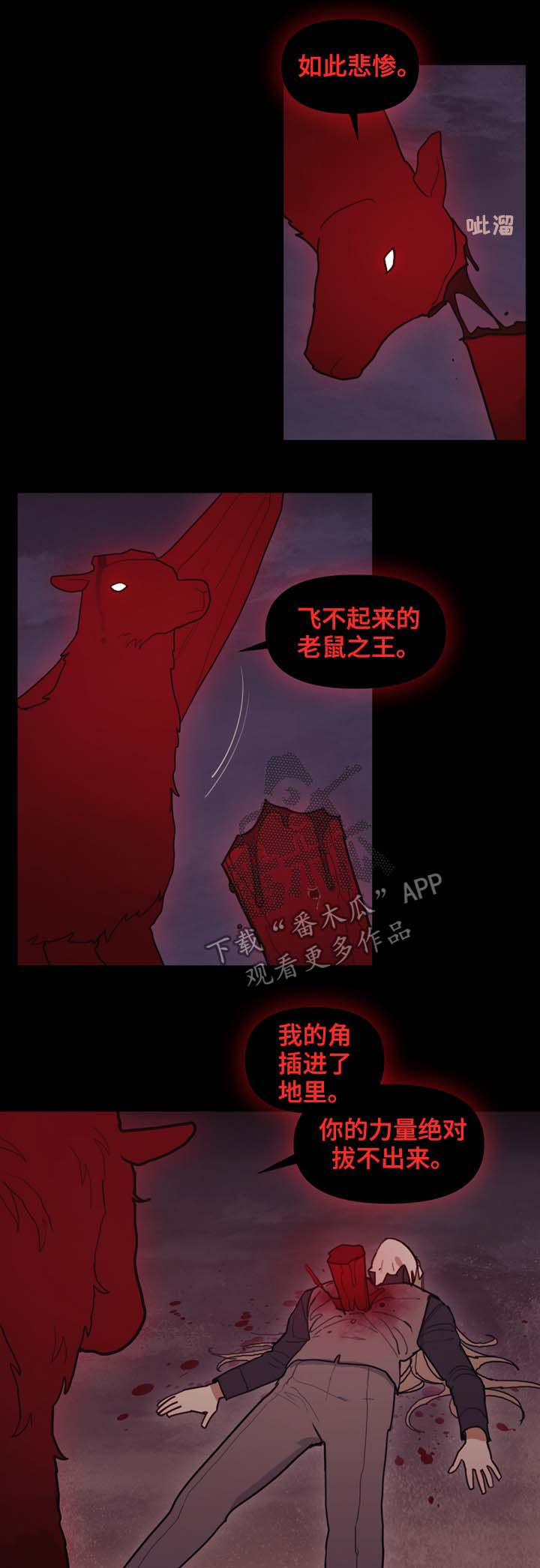 第111话1