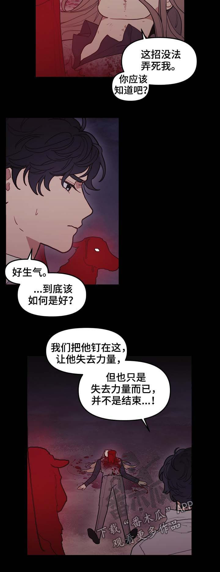 第111话3