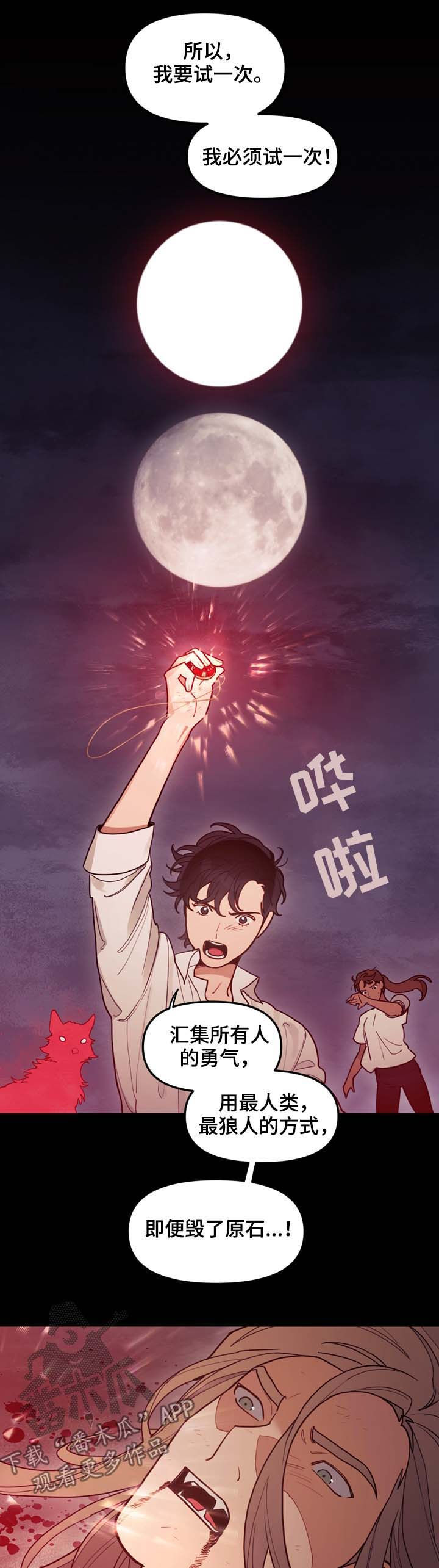 第111话9