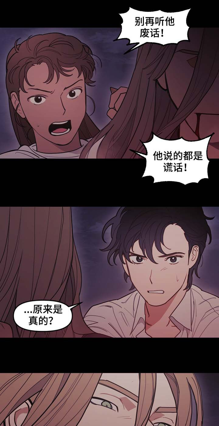 第110话2