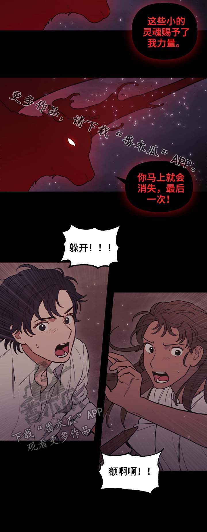 第110话10