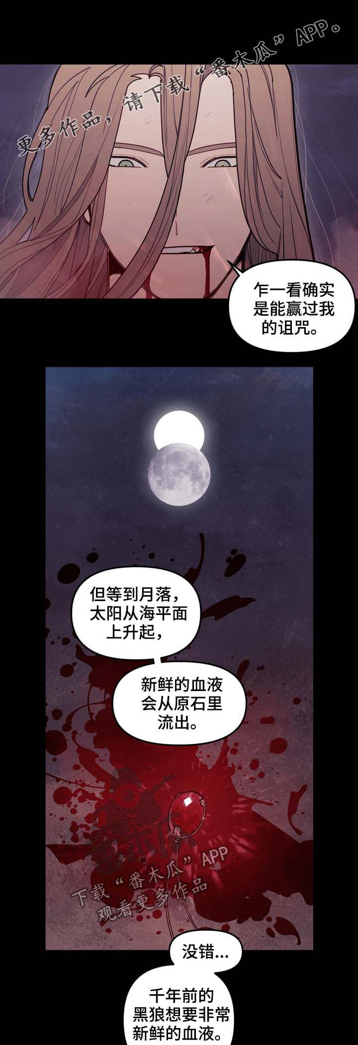第110话0