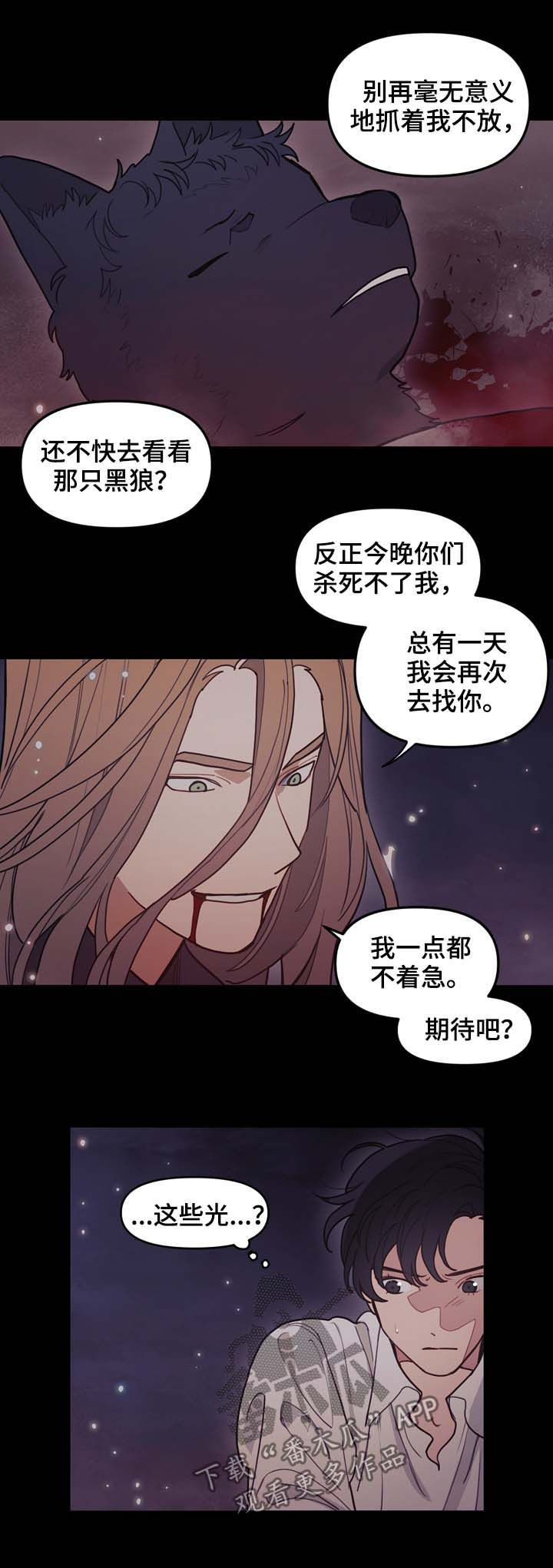 第110话7