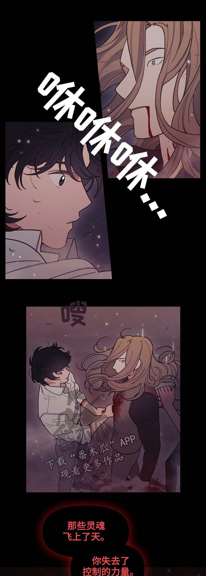 第110话8