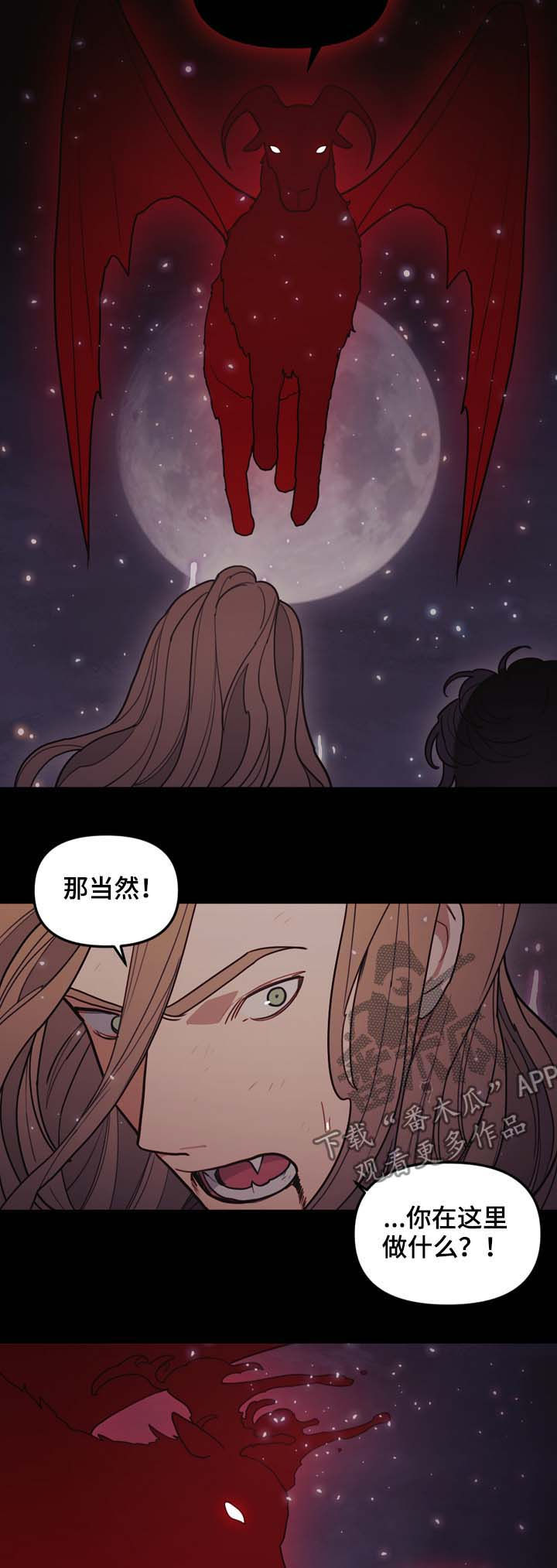 第110话9