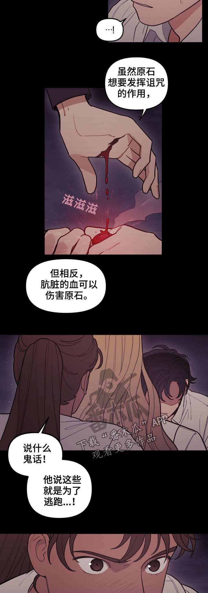 第110话5