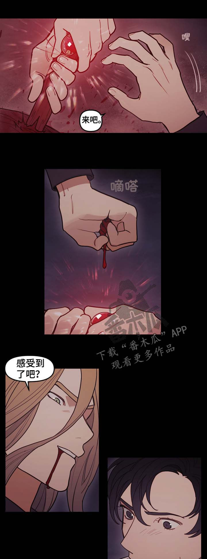 第110话4