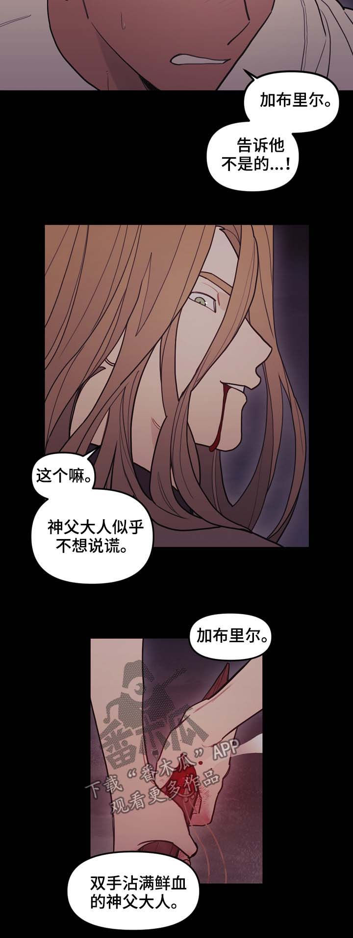 第110话6