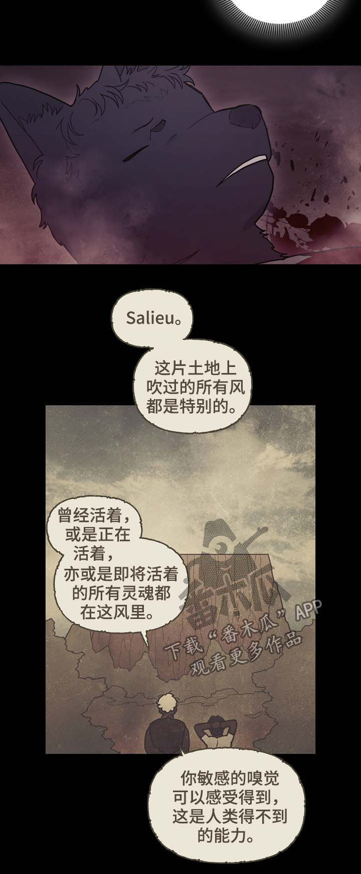第109话10