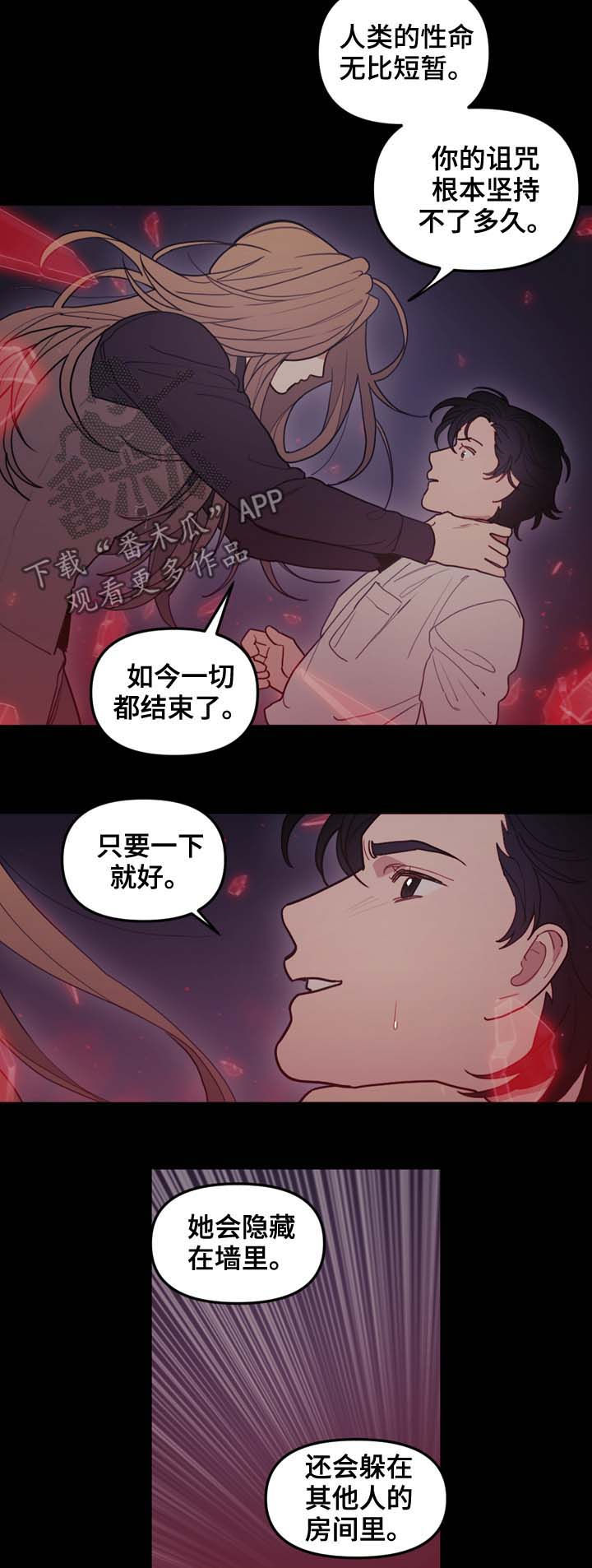 第109话4