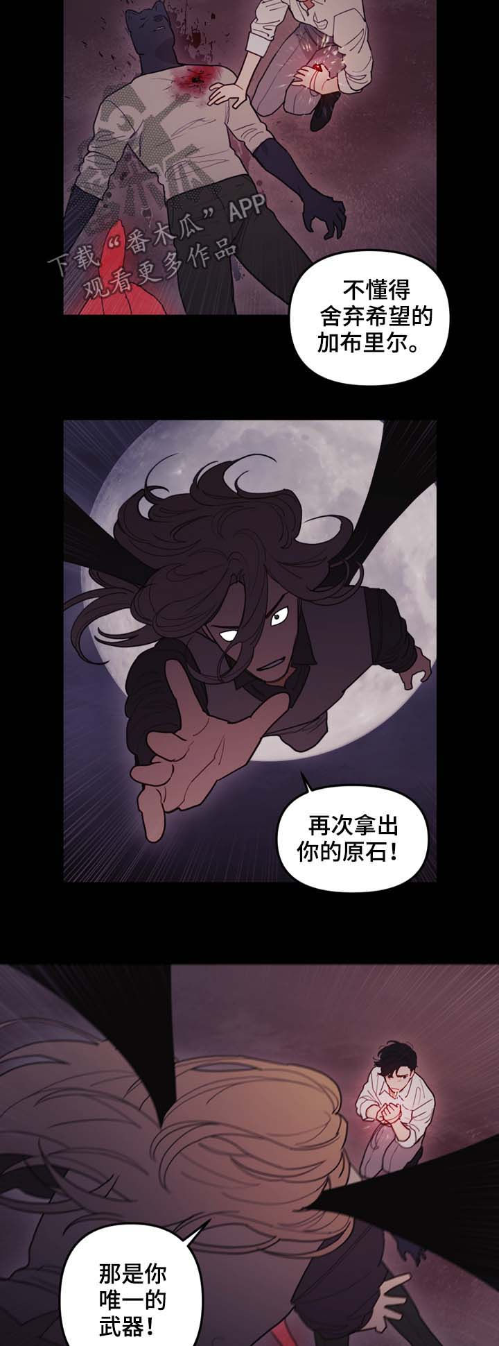 第109话1