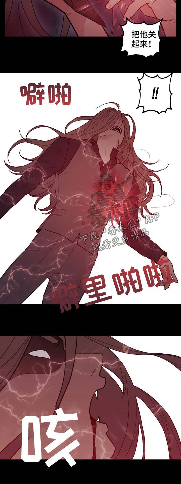 第109话7