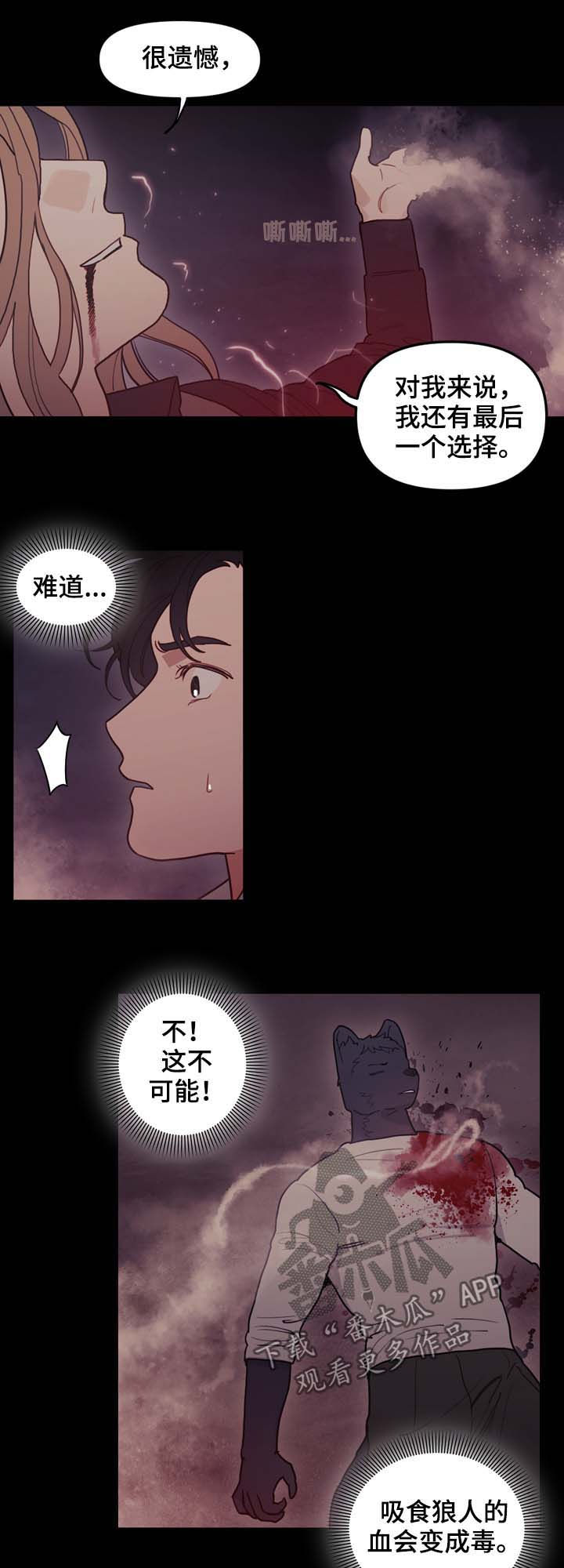 第109话9