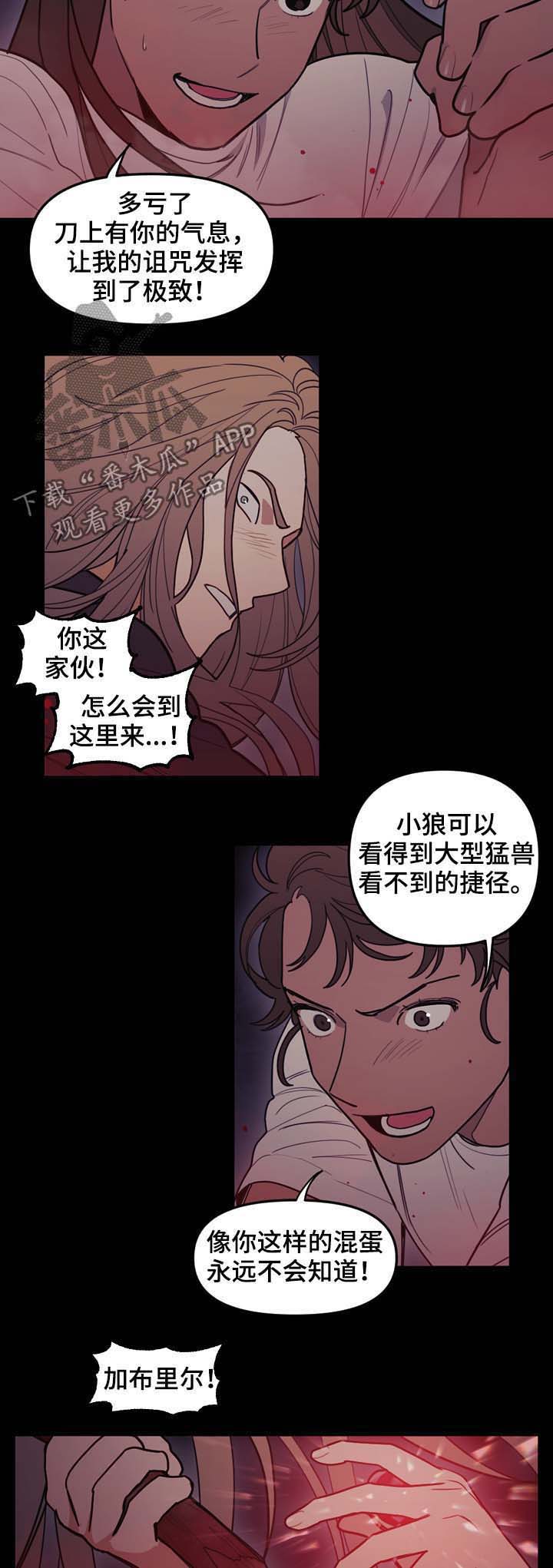 第109话6